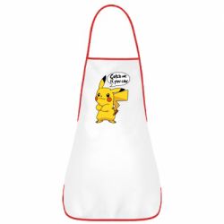 Фартух Catch me if you can - PrintSalon