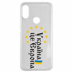 Чохол для Xiaomi Redmi Note 7 Це Європа - PrintSalon