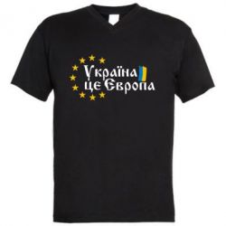 Мужская футболка с V-образным вырезом Це Європа-PrintSalon Мужская футболка с V-образным вырезом Це Європа