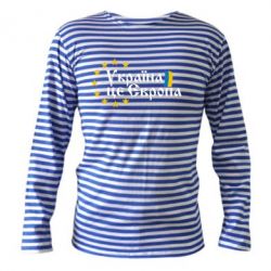 Тільник з довгим рукавом Це Європа - PrintSalon