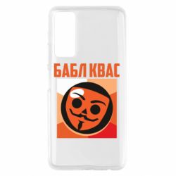 Чехол для Huawei P Smart 2021 Бабл Квас - PrintSalon