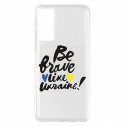 Чехол для Huawei P Smart 2021 Be brave like Ukraine - PrintSalon
