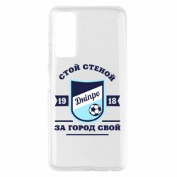 Чохол для Huawei P Smart 2021 Дніпро - PrintSalon