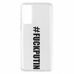 Чехол для Huawei P Smart 2021 #FAKPUTIN - PrintSalon