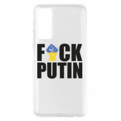 Чохол для Huawei P Smart 2021 FUCK PUTIN - PrintSalon