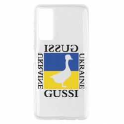 Чехол для Huawei P Smart 2021 GUSSI UKRAINE - PrintSalon
