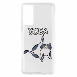 Чехол для Huawei P Smart 2021 Хоба - PrintSalon