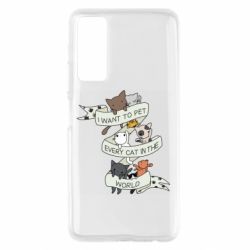 Чехол для Huawei P Smart 2021 I want to open every cat in the world - PrintSalon