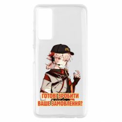 Чехол для Huawei P Smart 2021 Кадзуха в маке - PrintSalon