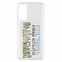 Чехол для Huawei P Smart 2021 Кам'янець - Подільський - PrintSalon