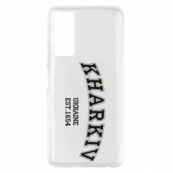 Чехол для Huawei P Smart 2021 KHARKIV - PrintSalon