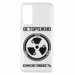 Чехол для Huawei P Smart 2021 Кофеактивность - PrintSalon