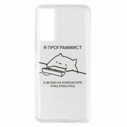 Чехол для Huawei P Smart 2021 Котик программист - PrintSalon