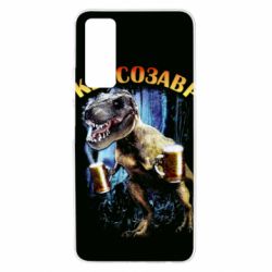 Чохол для Huawei P Smart 2021 Квасозавр - PrintSalon