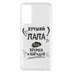 Чехол для Huawei P Smart 2021 Лучший папа всех времен и народов - PrintSalon