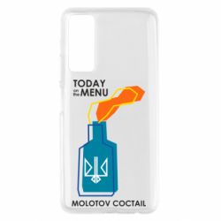 Чохол для Huawei P Smart 2021 Molotov cocktail - PrintSalon