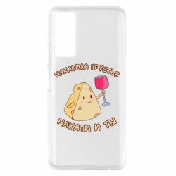 Чехол для Huawei P Smart 2021 Накатила Грусть - PrintSalon