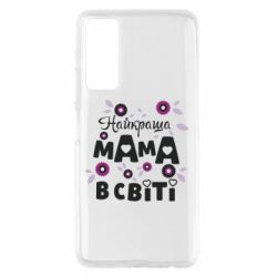 Чохол для Huawei P Smart 2021 Найкраща мама в світі - PrintSalon