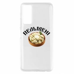 Чехол для Huawei P Smart 2021 Пельмени - PrintSalon