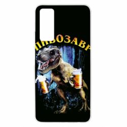 Чохол для Huawei P Smart 2021 Пивозавр 3D - PrintSalon