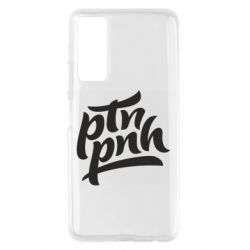 Чехол для Huawei P Smart 2021 путин, пошел нах*й - PrintSalon