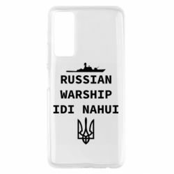 Чехол для Huawei P Smart 2021 Russian warship idi nahui - PrintSalon
