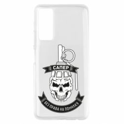 Чехол для Huawei P Smart 2021 Сапер. Без права на ошибку - PrintSalon