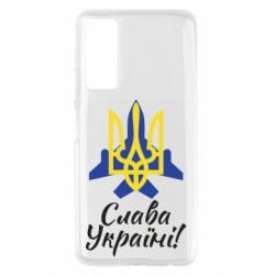 Чехол для Huawei P Smart 2021 Слава Украине! Герб - PrintSalon