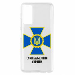 Чехол для Huawei P Smart 2021 Служба безопасности Украины