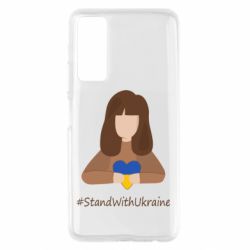 Чехол для Huawei P Smart 2021 Stay with Ukraine - PrintSalon