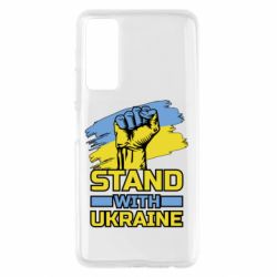 Чохол для Huawei P Smart 2021 Стій з Україною - PrintSalon