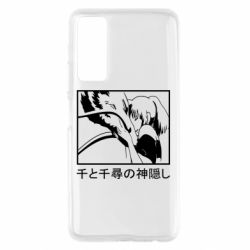 Чехол для Huawei P Smart 2021 Тихиро И Хаку - PrintSalon