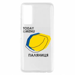 Чехол для Huawei P Smart 2021 Today on the menu Паляниця - PrintSalon