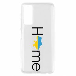 Чехол для Huawei P Smart 2021 Украина дом! - PrintSalon