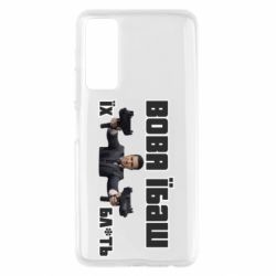 Чехол для Huawei P Smart 2021 Вава їбаш їх бл ть - PrintSalon