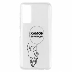 Чехол для Huawei P Smart 2021 Винни хамон эврибади - PrintSalon