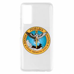 Чехол для Huawei P Smart 2021 Военная разведка Украина, сова - PrintSalon