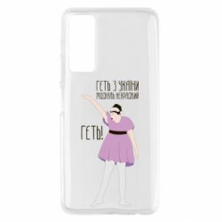 Чехол для Huawei P Smart 2021 Вон из Украины москаль - PrintSalon