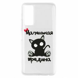 Чехол для Huawei P Smart 2021 Вредина - PrintSalon