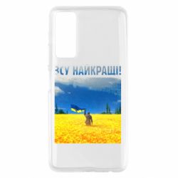 Чехол для Huawei P Smart 2021 ВСУ лучшие! - PrintSalon
