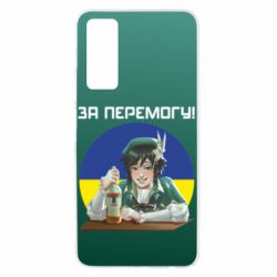 Чохол для Huawei P Smart 2021 За перемогу! - PrintSalon