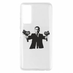 Чехол для Huawei P Smart 2021 Zelensky fuck putin - PrintSalon