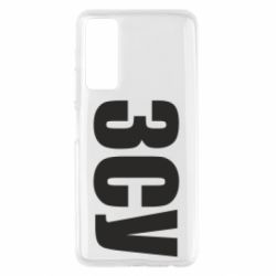 Чехол для Huawei P Smart 2021 ЗСУ - PrintSalon