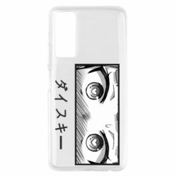 Чехол для Huawei P Smart 2021 ダイスキー - PrintSalon