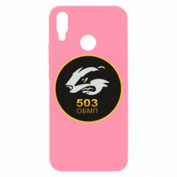 Чехол для Huawei P Smart Plus 2018 501 ОБМП - PrintSalon