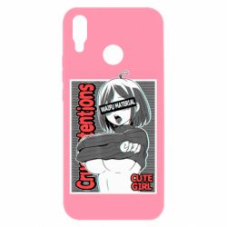 Чохол для Huawei P Smart Plus 2018 Aheago - PrintSalon