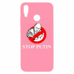 Чехол для Huawei P Smart Plus 2018 Banned Putin - PrintSalon