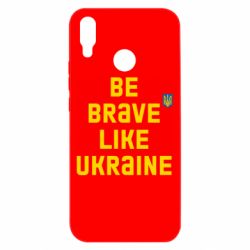Чехол для Huawei P Smart Plus 2018 Be brave like Ukraine тризубец - PrintSalon