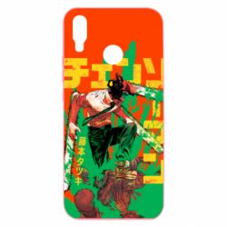 Чохол для Huawei P Smart Plus 2018 Человек Бензопила - PrintSalon