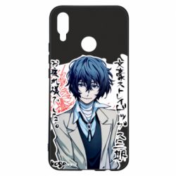 Чехол для Huawei P Smart Plus 2018 Dazai Osamu - PrintSalon